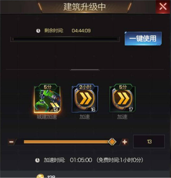 红警世界小米客户端图片6