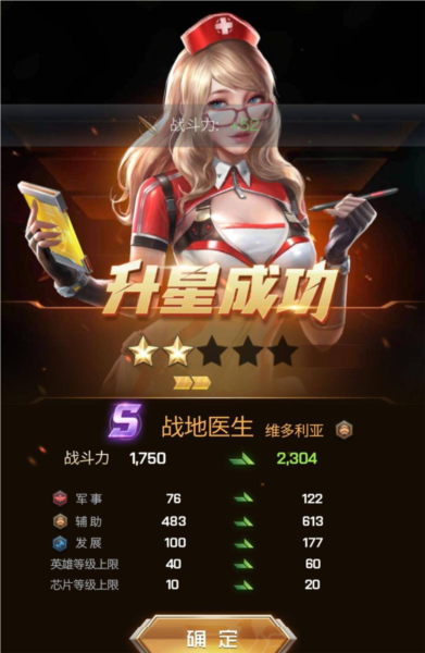 红警世界小米客户端图片8