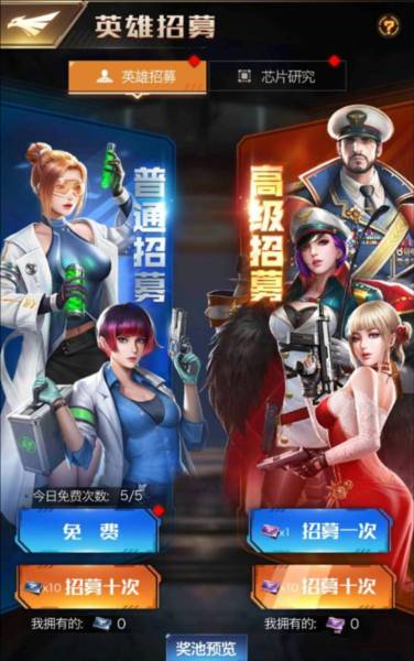 红警世界小米客户端图片7