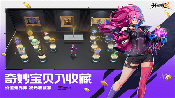 头号禁区体验版3