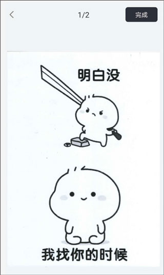 联想打印app图片15