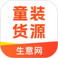 童装货源app