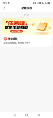 怎么买套餐配图3