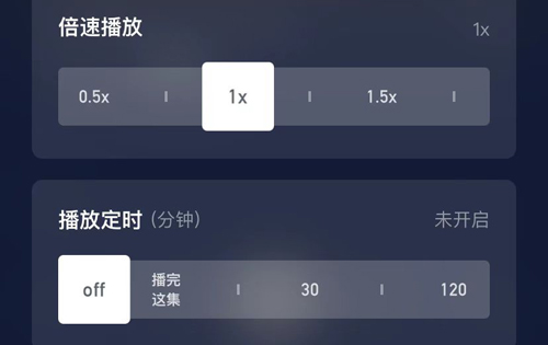 荔枝播客app怎么定时关闭