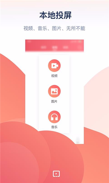 软件魅力配图1