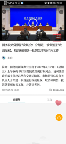 蓝睛怎么投屏2