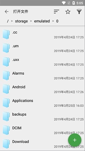 quickedit高级版最新版2