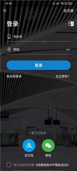 软件使用配图1