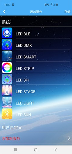 LED LAMP app4
