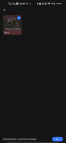 讯飞听见字幕app手机版5