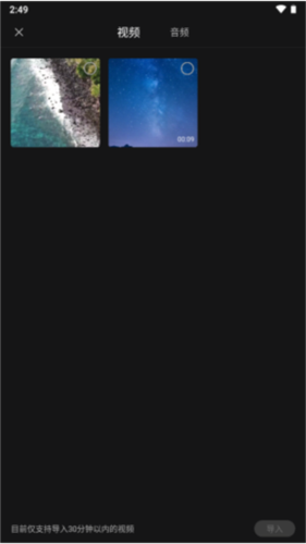 讯飞听见字幕app手机版11