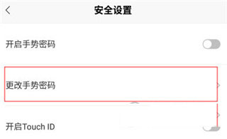 凯迪仕智能锁app3