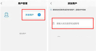 凯迪仕智能锁app5