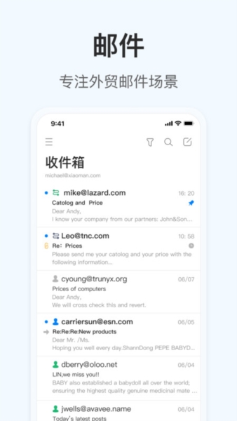 掌上小满最新版1