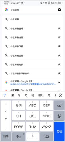 Chrome Canary怎么使用2