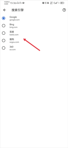 Chrome Canary怎么使用7