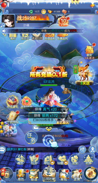 请问你为啥这么厉害0.1折真充