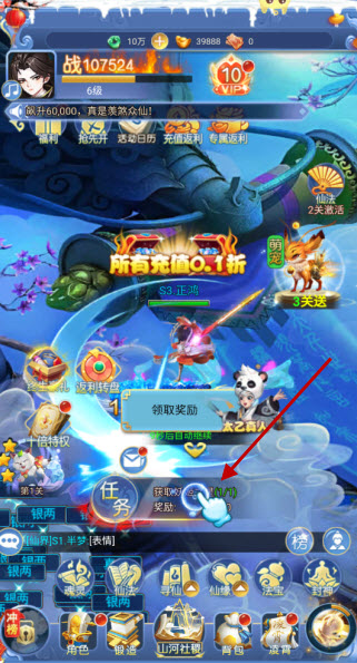 请问你为啥这么厉害0.1折真充