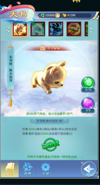 请问你为啥这么厉害0.1折真充