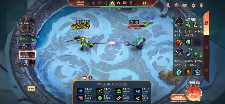 英雄联盟手游前瞻版