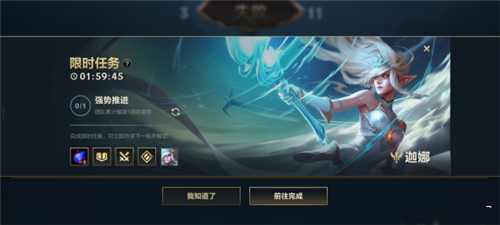 英雄联盟手游前瞻版