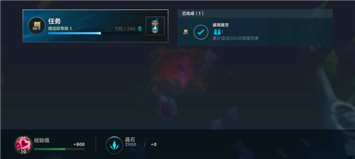 英雄联盟手游前瞻版