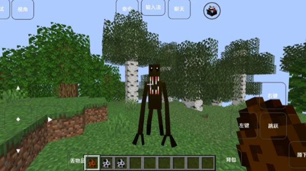 我的世界雾中人游戏1