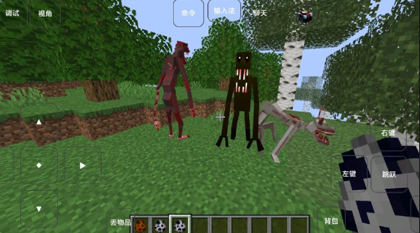 我的世界雾中人游戏3