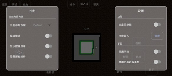 我的世界雾中人游戏