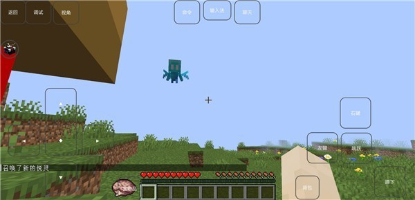 我的世界雾中人游戏