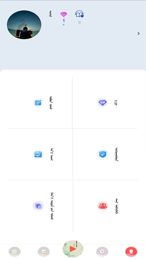 蓝色草原2025官方最新1