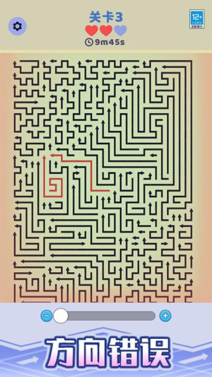 箭头停车场官网安卓版4