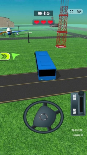 我有一座飞机场官网正版