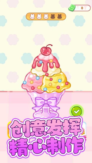 便利店甜品吃播最新版