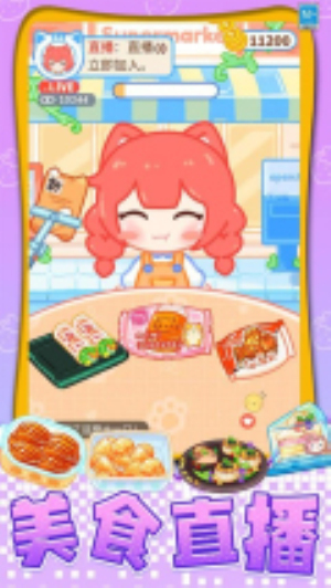 我想吃披萨安卓正版