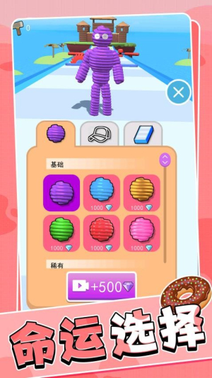 竞速我能行最新版4