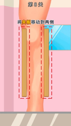 医生来啦正式版2