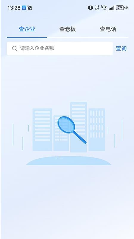 三维快商最新官方3