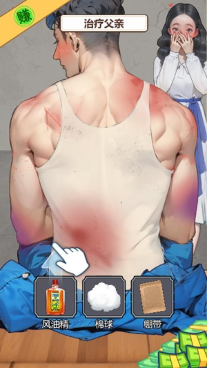 逆袭乱斗官方安卓版2