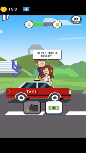 重来人生模拟器官网版3