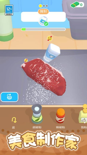 开个小吃摊官网版5