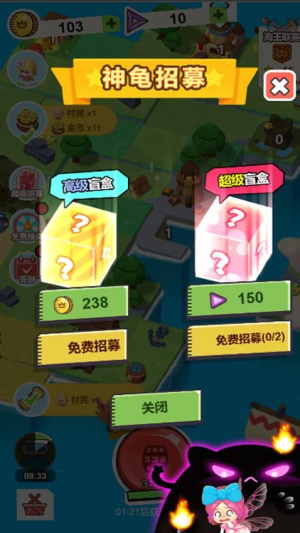 小小躺平家全新版5