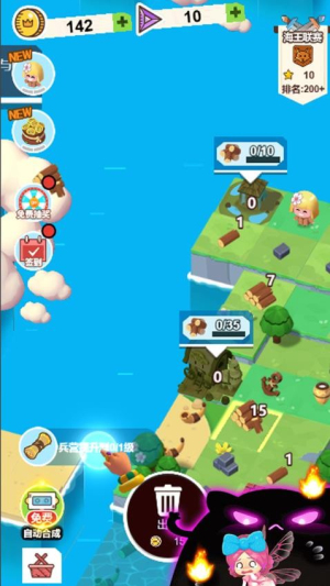 小小躺平家官方正式版3