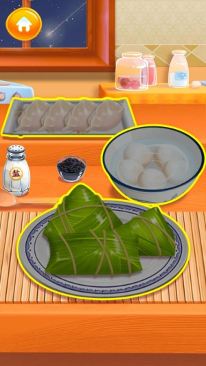 我就是大厨最新版免费4