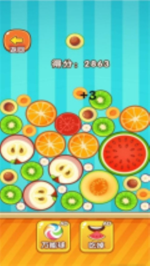 合成水果啊官网最新版