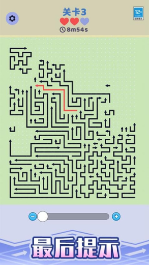 箭头停车场官网手机版