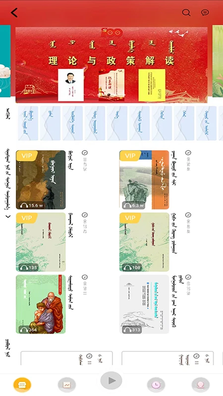 蓝色草原官网安卓版2