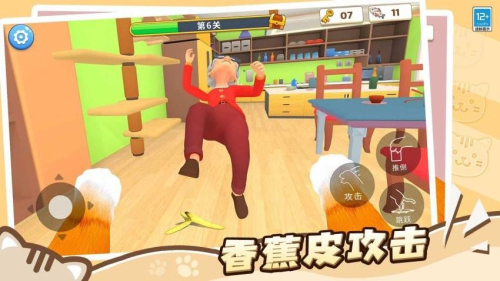 猫咪养成计划正式版安卓2