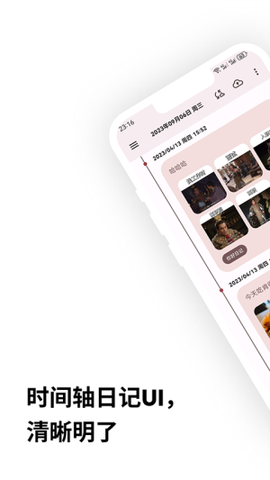 榴莲日记官网版3