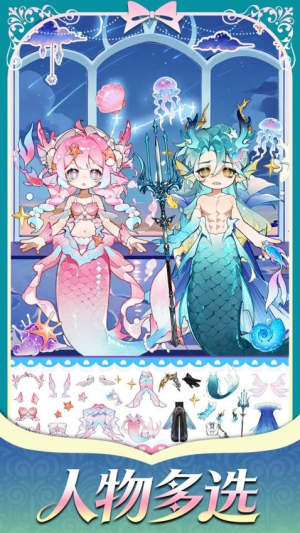 精灵花园物语正式版安卓1